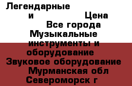 Легендарные Zoom 505, Zoom 505-II и Zoom G1Next › Цена ­ 2 499 - Все города Музыкальные инструменты и оборудование » Звуковое оборудование   . Мурманская обл.,Североморск г.